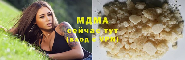 mdpv Белокуриха