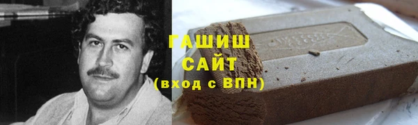 COCAINE Белоозёрский