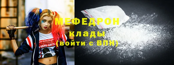 COCAINE Белоозёрский